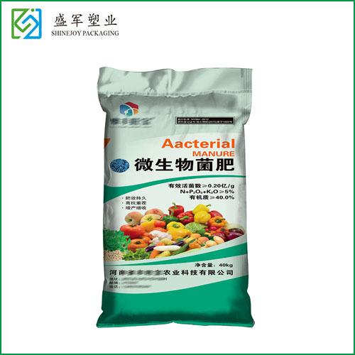 微生物菌肥包裝袋