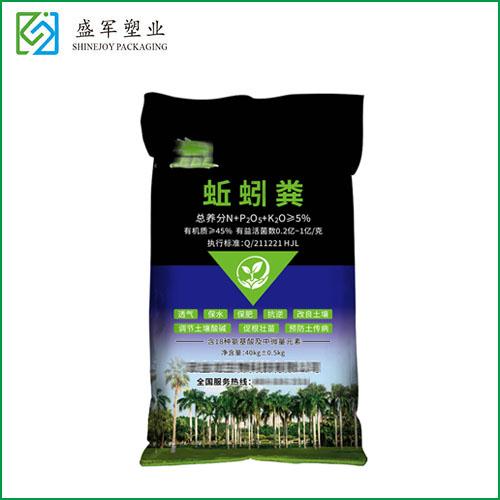 蚯（qiū）蚓有機肥包裝（zhuāng）袋（dài）
