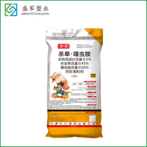 農藥包（bāo）裝（zhuāng）袋