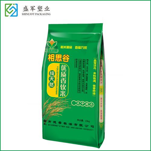 大米包裝（zhuāng）袋（dài）
