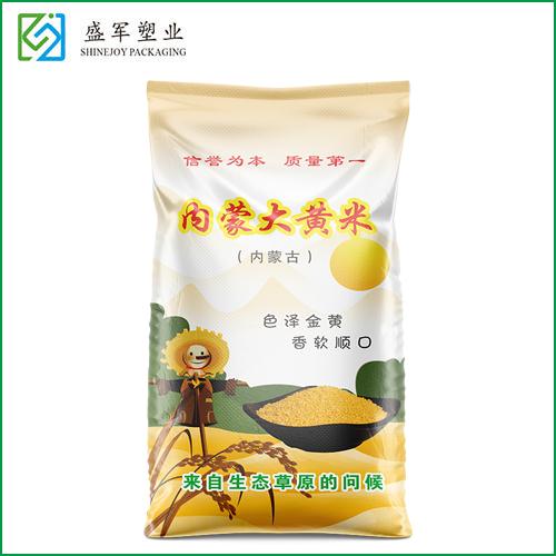 內蒙古大黃米包裝袋