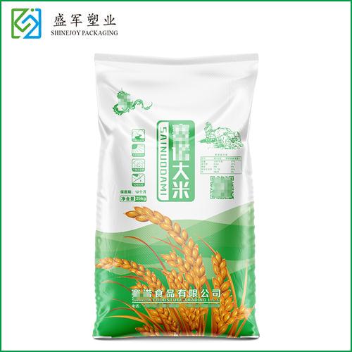賽諾大（dà）米包裝袋