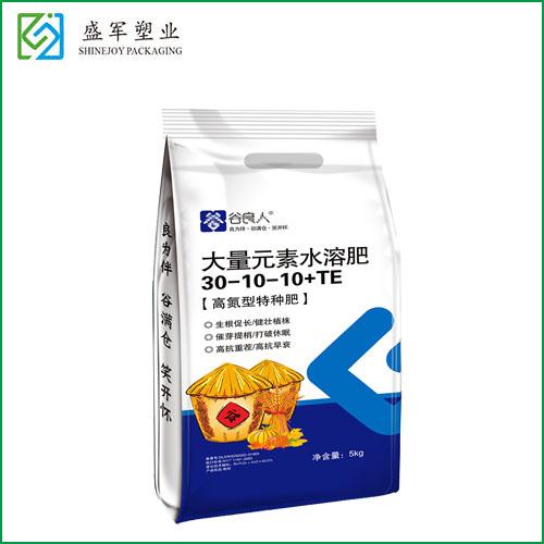 大量元素水溶肥包裝袋