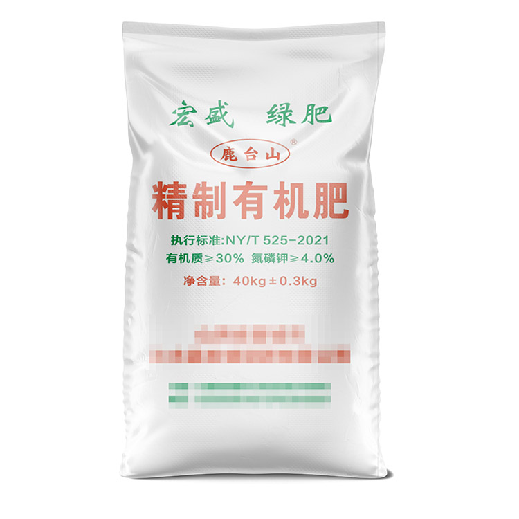 一個化肥袋多少錢？