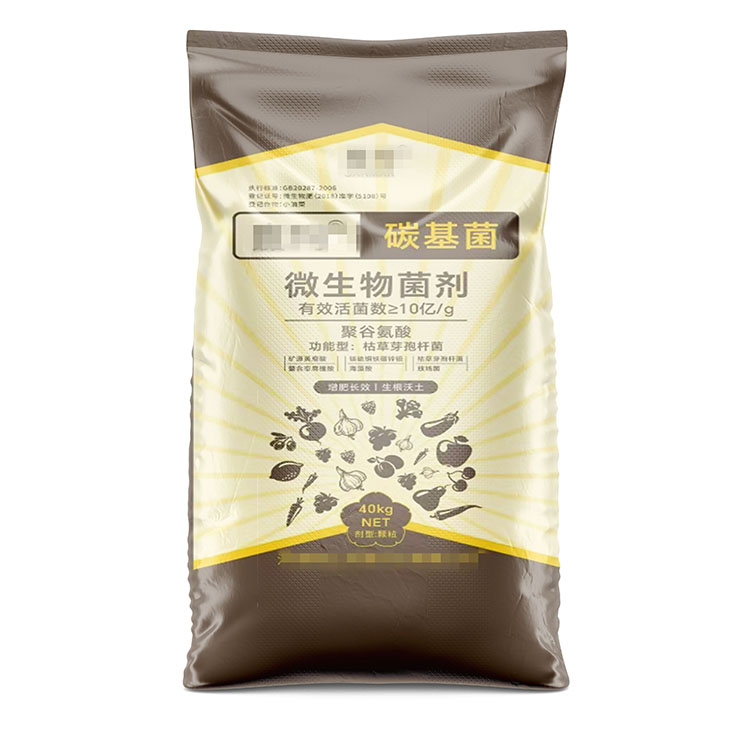 40公斤微（wēi）生物菌劑（jì）肥料編織袋有哪些尺寸？