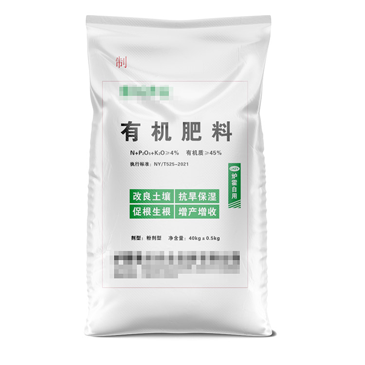 魯川農業有機肥編織袋白（bái）色正麵（miàn）.jpg