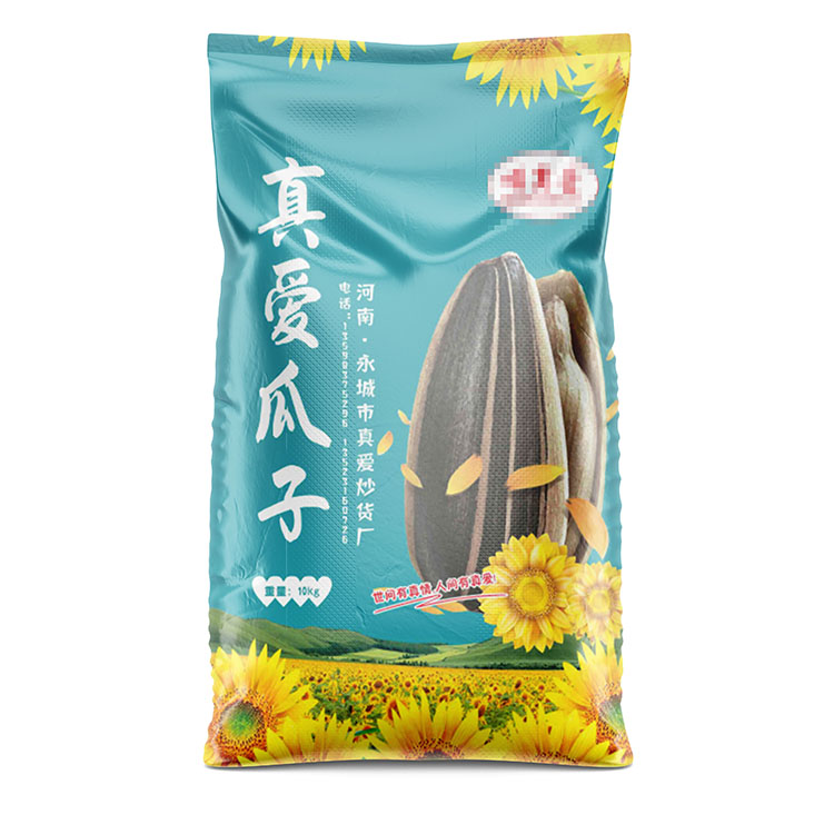 瓜(guā)子袋正麵750.jpg