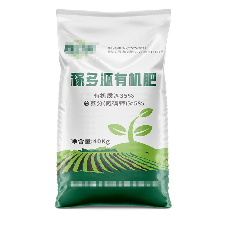 25公斤有機肥編織（zhī）袋價格一般多少錢？