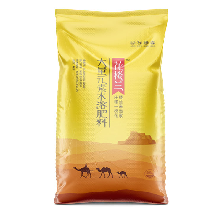 大量元素水溶(róng)肥料.jpg
