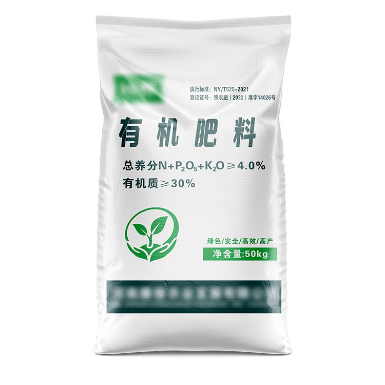 彩印（yìn）的生物有（yǒu）機肥編織袋成本為什麽會更高？