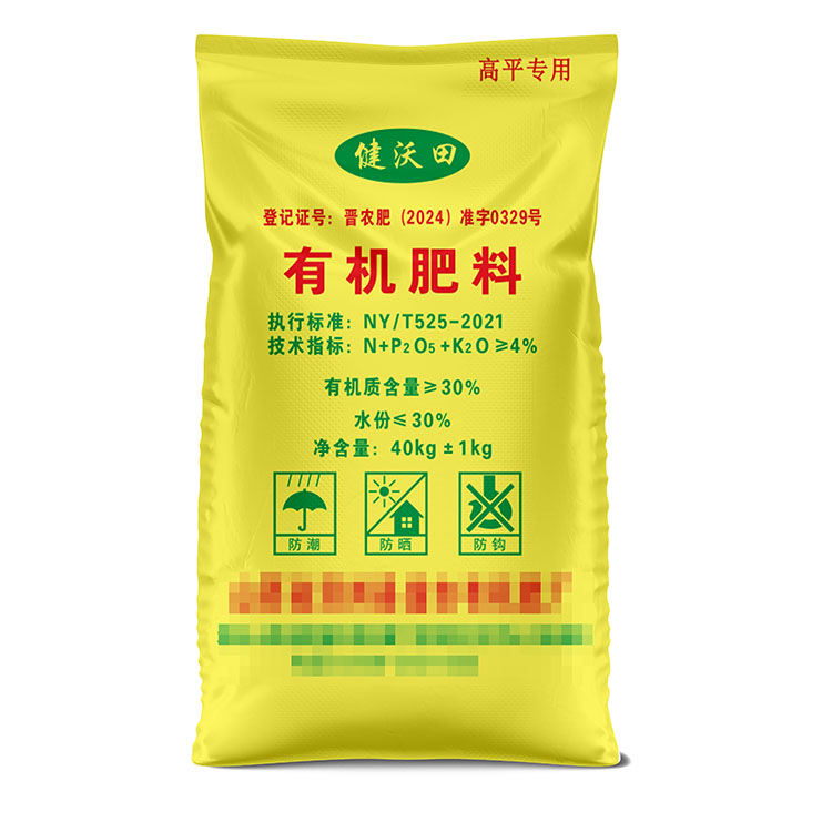 膠印肥料袋起訂量多少呢？