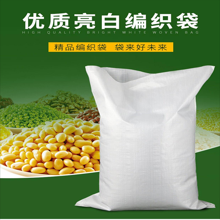 糧食編織袋一（yī）般用多大尺寸的（de）呢？