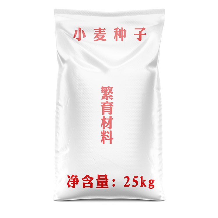 12.5公斤小麥種（zhǒng）子編織袋常用尺寸有哪（nǎ）些呢？