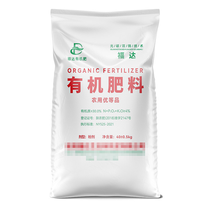 不同（tóng）材質化（huà）肥編織袋成本有（yǒu）什麽區別（bié）？