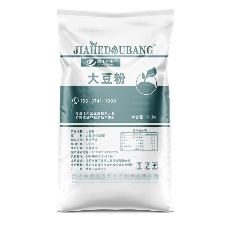 大(dà)豆粉袋.jpg