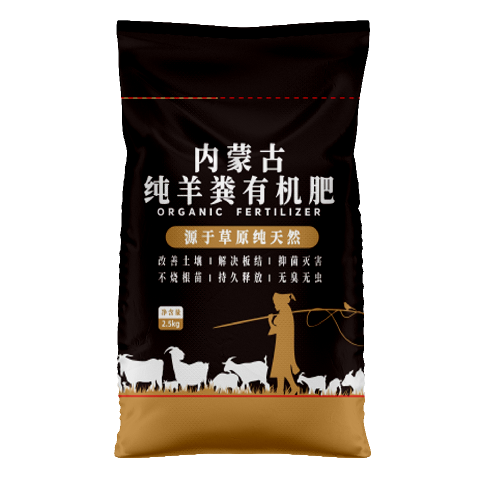 5kg 純羊糞有機肥編織袋價格多少錢？