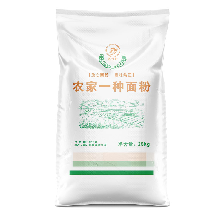 10公（gōng）斤無紡布（bù）麵粉編織袋多少錢（qián）一條？