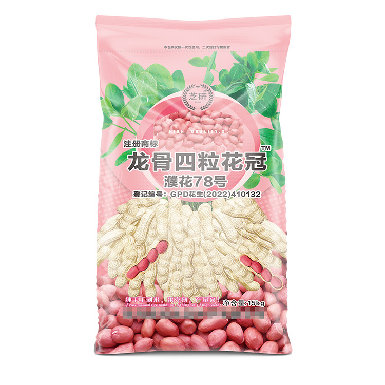 彩印種子編織袋的質量如何保（bǎo）證？