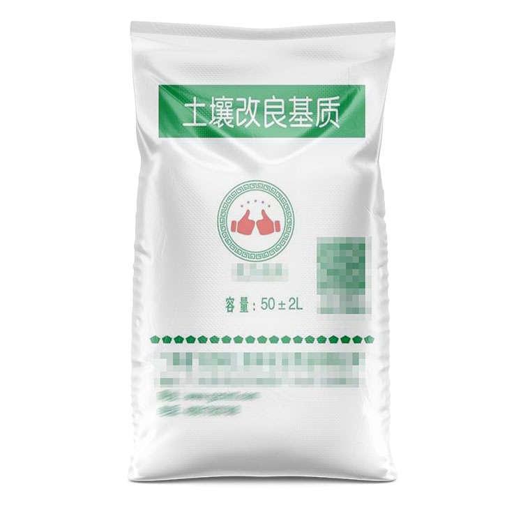 定製（zhì）20公斤土壤調理（lǐ）劑編織袋時，需要（yào）注意哪些方麵？