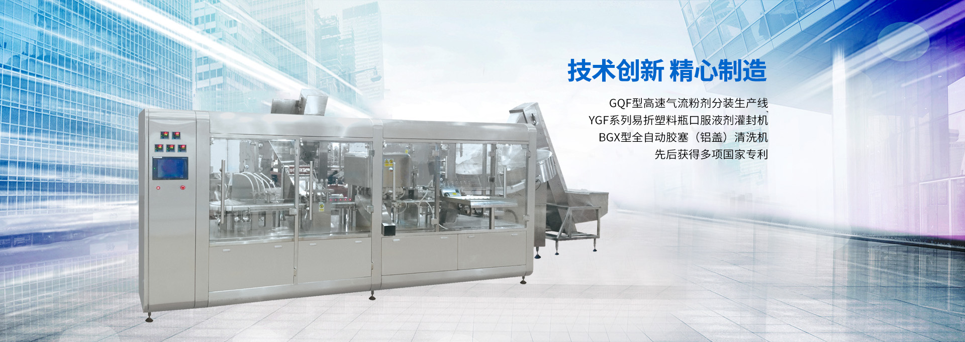 91大香蕉機（jī）械